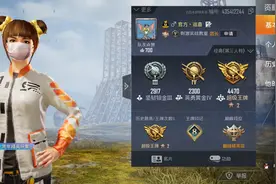 “吃鸡”朋友长期不上线？若他的主页有9字提示，可以删好友了图片