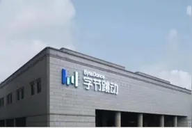 抖音运营公司被世界承认, 成为最大“独角兽”图片