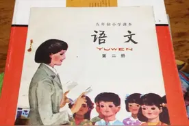 童年课本里的春天，你还记得吗？图片
