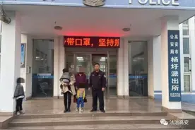 小孩走失接连发生，高安家长请注意！图片