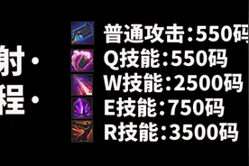 「版本答案」1/4决赛真神-烬，职业选手怎样玩？图片