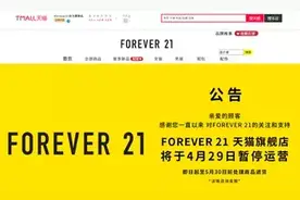 Zara和H&M的好日子已经结束了？图片