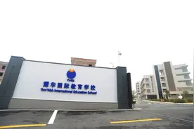 北上广深最贵民办学校收费有多高？最低的广州一年也要18.5万图片