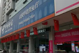 常德电信总经理裴杰在任已有8年多 至少2008年就已是副总图片