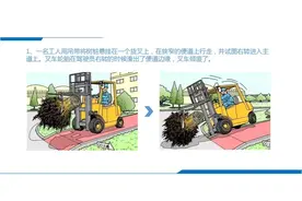 叉车事故的N种死法！吸取教训，彻底杜绝叉车安全事故的发生图片