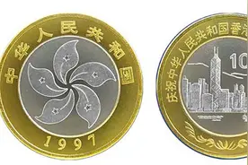 当年火爆的香港回归纪念币，现在价格怎么样了？图片