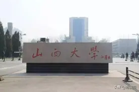 高考分数刚过一本线，这几所大学是“最佳”选择，建议考生收藏图片