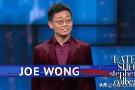 华裔脱口秀演员黄西：面对歧视亚裔，为什么美国主流媒体会集体禁声？图片