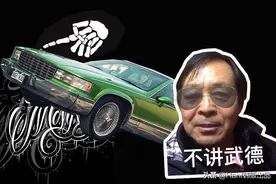 年轻人，今天讲讲讲“伍德“图片