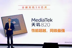 Redmi 10X和荣耀X10杠上了，天玑820和麒麟820谁更强？图片