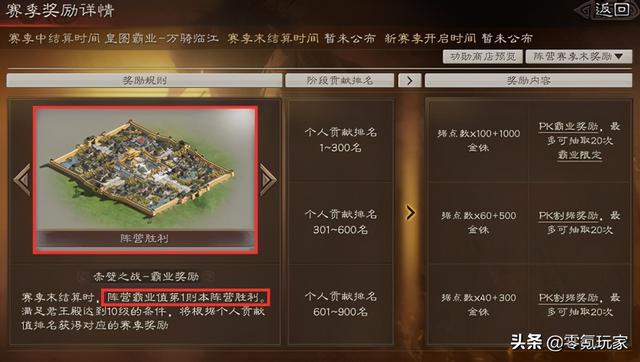 攻城掠地神兵阁干什么用（三国志战略版赤壁之战的神兵天降玩法）