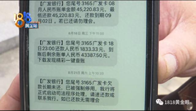微粒贷逾期两个月了怎么办，美丽分期贷款正规么 配图10