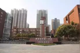 经发学校、经发中学、经开一校、经开一中、经开二中傻傻分不清？图片