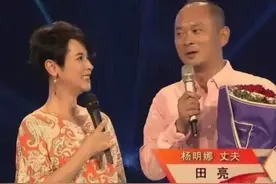 田亮爆料妻子杨明娜出轨，称其在孩子生病时还跟其他女人开房图片