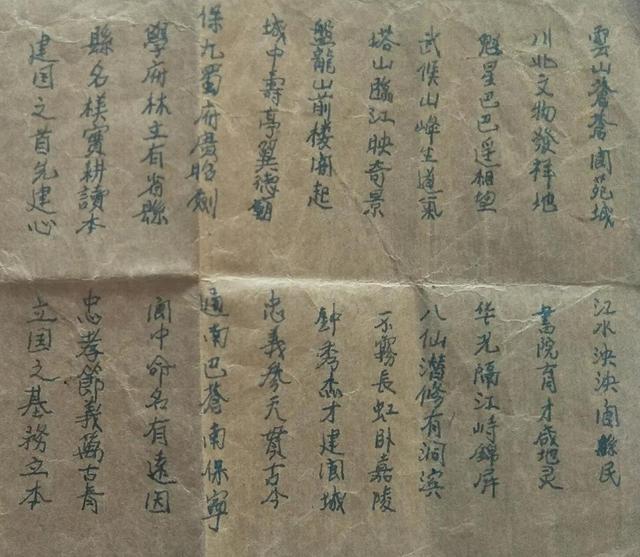 请您欣赏四川阆中古城风光歌