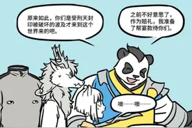 非人哉番外篇九月被误会要结婚？来接亲的帅哥还挺帅图片