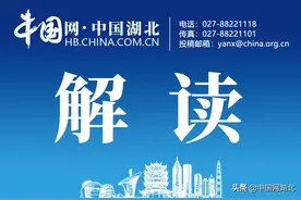 观察 | 湖北四地曾定位为特大城市，如今发展得怎么样了？图片
