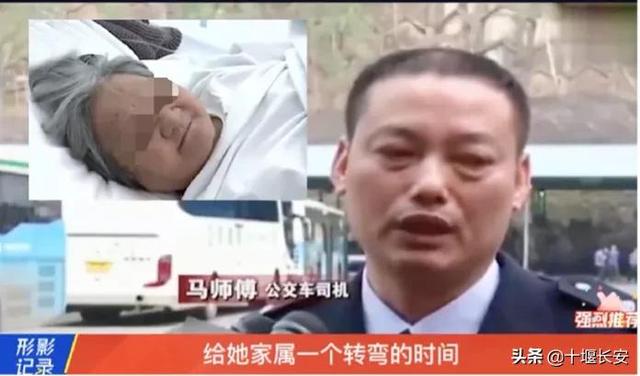 这个讹人的老太太还扬言:“病好了我要杀他”,住院老太太一句话引发全网愤怒....