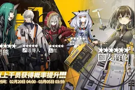 明日方舟：企鹅与鬼，麦哲伦星熊卡池测评，鹰角他又暴露小心思了图片