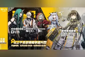 明日方舟：企鹅与鬼，麦哲伦星熊卡池测评，鹰角他又暴露小心思了图片
