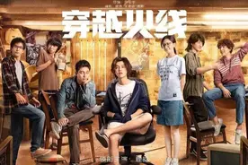 穿越火线36集电视剧结局是什么 穿越火线剧情\更新时间介绍图片