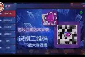 一起自杀事件牵出3亿大案，200多人涉嫌诈骗图片