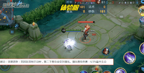 刘邦小重做，强的活不出体验服！6件装备调整，水果甜心优化来了