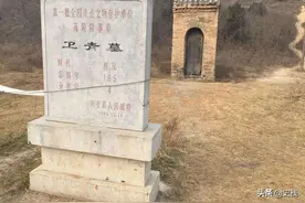 卫青墓破败不堪，为汉民族立下不世功业却被黑成侵略匈奴的野心家图片