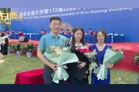 毕业典礼家长发言：“一家三口是校友”，“希望未来会有交n代”图片