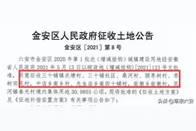 拆！六安这19个乡村要拆迁了，快来看看有没有你的老家？图片