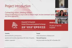 “全球医院点对点”：我院超声诊断科与哥伦比亚Radiología e Imágenes imaging center开启国际医学合作图片