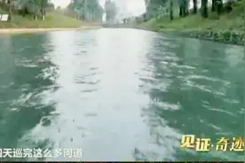 昆明推行河长制十年 见证滇池水清如许视频封面