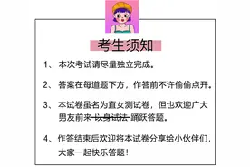 直女测试题！和你的闺蜜一起测试一起吧！图片