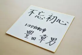全国最富有的广东，为什么偏爱便宜的日系车？图片