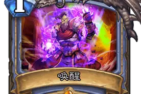 炉石传说：新版本法师狂到可以只带法术，不愧是暴雪亲女儿图片