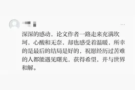 “母亲说她不能死，她要让我上学”，这篇博士论文后记看哭无数网友图片