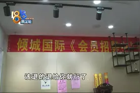 “倾城国际”按肩颈，工作人员按肚子？图片