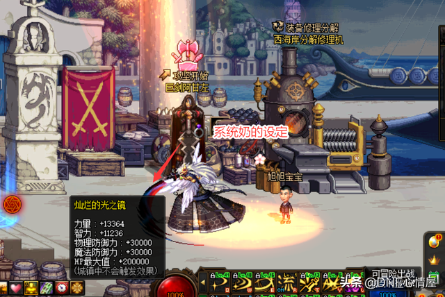 DNF：人气为何流失严重？这些理由成关键，打造保留也变原因