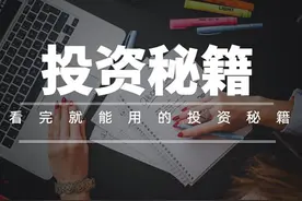 期货市场是一个提款机，你是提款还是被提？图片