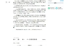 《十条诫令》图片