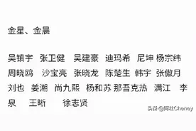 这档垃圾音综还有脸办第二季？图片
