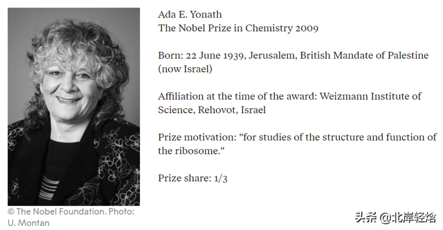 核糖体：揭开生物体内合成蛋白质的奥秘 2009年诺贝尔化学奖介绍