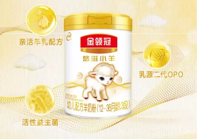 这些羊奶粉品牌荣登3月羊奶粉热搜榜，快看看有你家吃的吗？