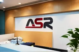 翱捷科技完成1.19亿美元融资，估值已超16亿美元图片