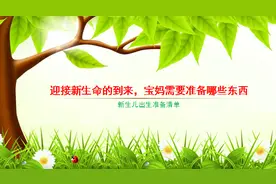 新生儿出生要准备哪些物品，产科医生指导宝妈精心挑选图片