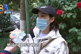 搜索“一点点”，“古茗”，却加盟了“快乐方程式”？一群加盟商找上门图片