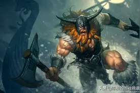 英雄联盟中最长寿的人却是最莽的战士，聊聊狂战士奥拉夫的故事图片