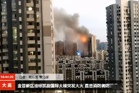 大连的“大裤衩”凯旋国际失火 高层火灾有多恐怖？如何安全逃生？图片