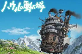 《哈尔的移动城堡》为何走进城堡的只有苏菲，背后究竟有什么含义图片