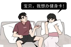 男女婚前要不要同居？你介意自己的另一半，有婚前同居史吗？图片